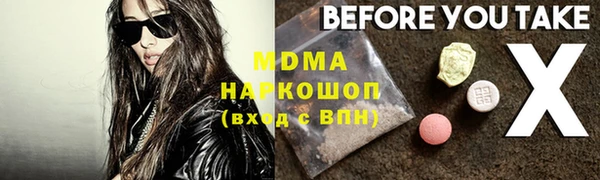 синтетический гашиш Верхнеуральск